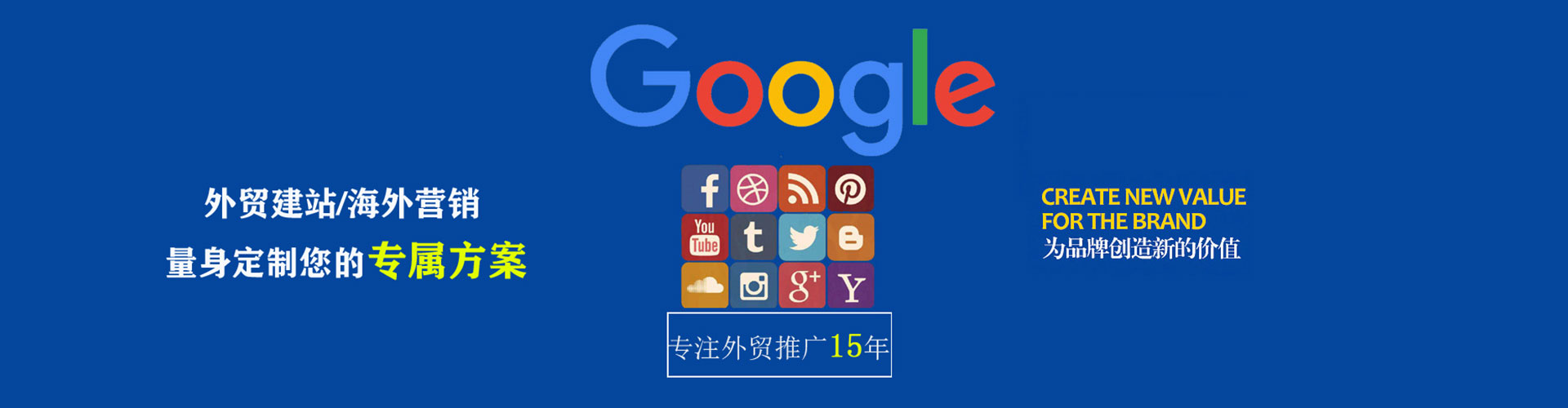 闵行sem托管