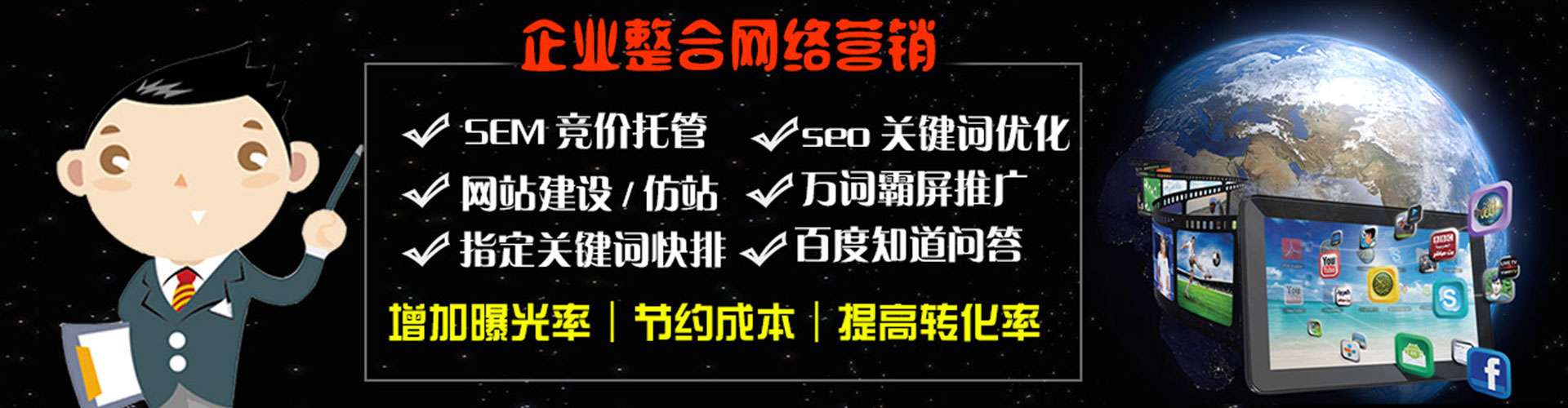 闵行渠道开户返点
