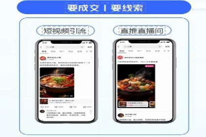 今日头条信息流广告的转化率提升方法——从实际案例中学习