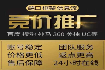 百度竞价公司广告投放技巧及效果展示